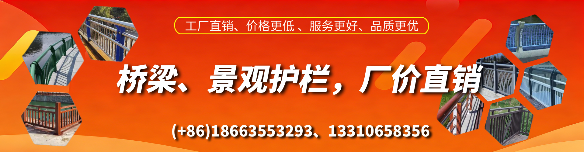 抚州桥梁护栏生产厂家